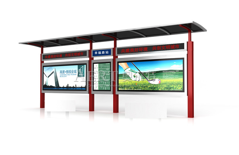 城市(shì)候車亭廠家