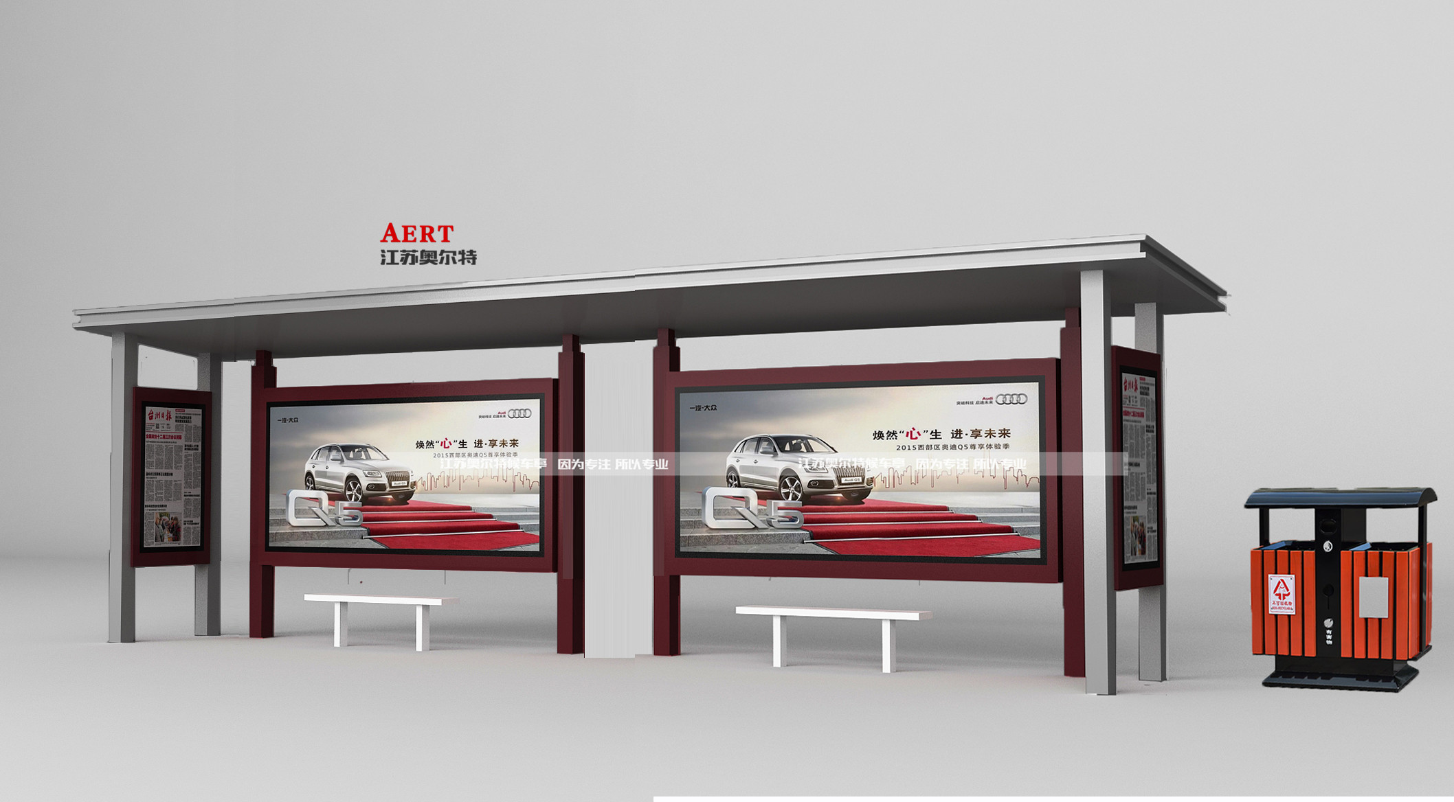 吉林(lín)長白山(shān)公交候車亭