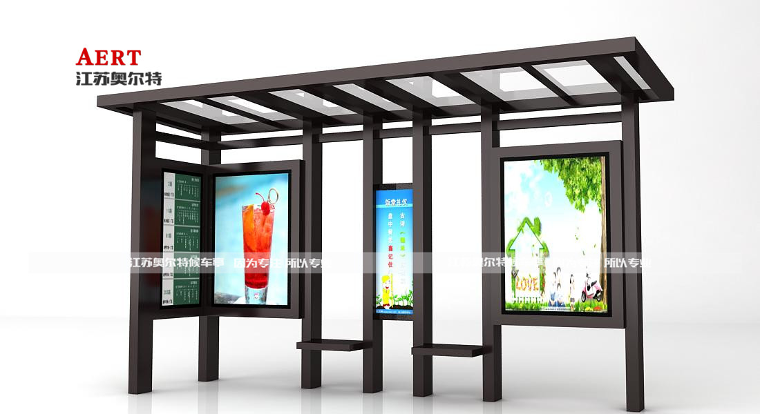 鄉鎮款公(gōng)交站台