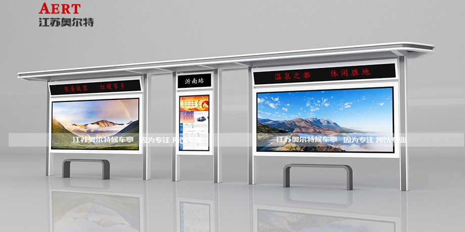 不鏽鋼公交站台