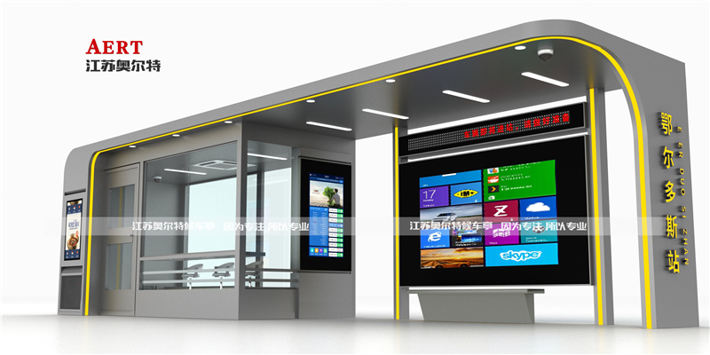 內蒙智（zhì）慧高（gāo）端（duān）候車亭