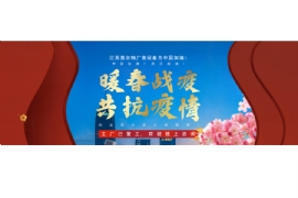 公交（jiāo）候車亭廠家“江蘇香蕉丝瓜草莓秋葵小猪IOS污”複工複產已經開始（shǐ）