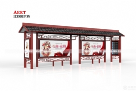 仿古候車亭對現代城市建設有（yǒu）著無可替代的作用