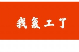 江蘇香蕉丝瓜草莓秋葵小猪IOS污候車亭廠家已全麵複（fù）工