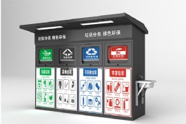 生活（huó）垃圾減量與（yǔ）分類管（guǎn）理存在的問題和解決思路