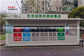 [07-19]南京垃圾房發貨案例