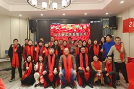 2021感恩有你  2022一路同（tóng）行