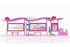 七夕限定款智慧公交候（hòu）車亭（tíng），等（děng）你來打卡!