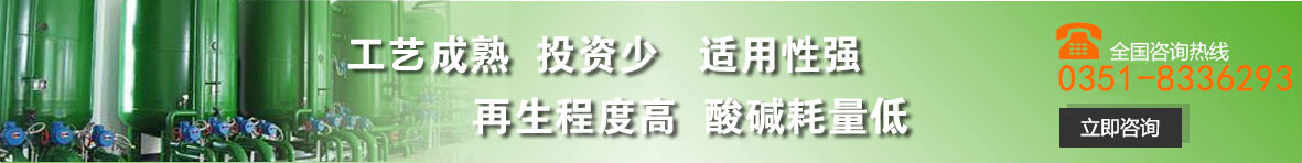 立（lì）即谘詢