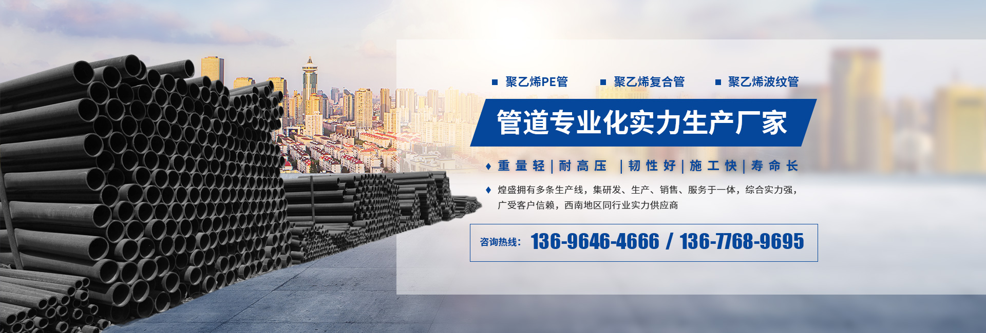 鋼絲（sī）骨架（jià）塑料複合管,孔網鋼帶塑料複合管,鋼帶增強螺旋波紋管