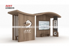 浙江建德木纹工艺候车亭发货案例