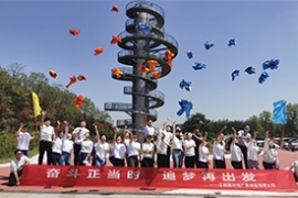 努力工作 快樂生活 放飛心靈 江蘇香蕉丝瓜草莓秋葵小猪IOS污2023年團（tuán）建（jiàn）