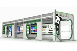 熊（xióng）貓（māo）驛站 網紅打卡款公交站台