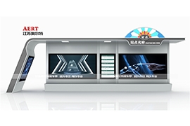 智慧公交候車亭設計理念