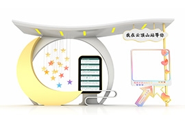 智慧公交候車亭（tíng）夜色中宛如“一座溫暖的燈塔”