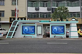 廣東河源燈塔鎮智慧公（gōng）交站台發貨案例