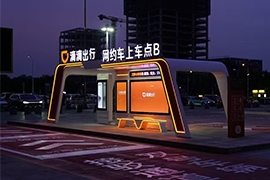 滴滴（dī）網（wǎng）約車站台，讓打車從此（cǐ）告別“找位（wèi）焦慮”