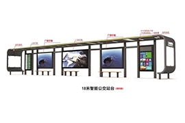 廣東新塘18米智慧候車（chē）亭第二車（chē）發貨案例