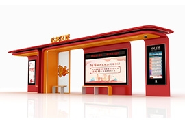 一座智慧公交車站台  一種生活態度