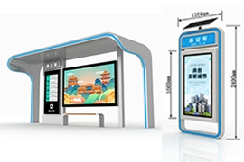 准格尔50套智能公交候车亭批量（liàng）发货