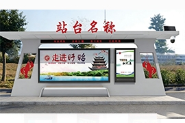 淮安盱眙（yí）县智慧公交候车亭发货案例