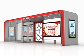 北方嚴寒適（shì）配款智能候車亭，守護每一次出行等候