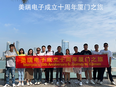 羞羞视频入口電子成立十（shí）周年