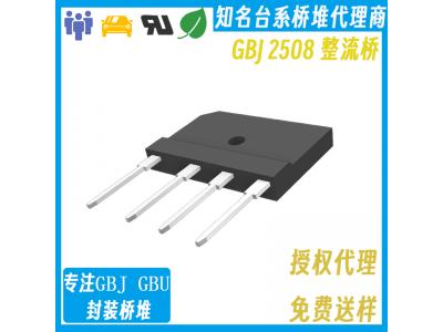 虹揚整（zhěng）流橋堆在設計電源時的選型要點總結-羞羞视频入口電子